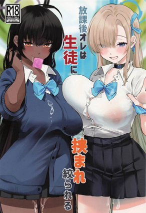 羞羞漫画yy在线新番上线